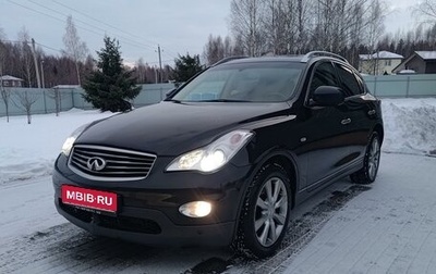 Infiniti EX, 2012 год, 1 600 000 рублей, 1 фотография