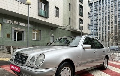 Mercedes-Benz E-Класс, 1997 год, 1 230 000 рублей, 1 фотография