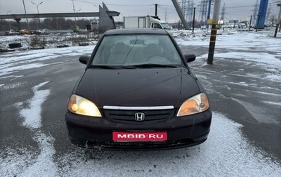 Honda Civic VII, 2001 год, 380 000 рублей, 1 фотография