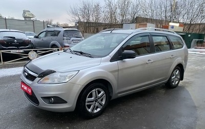 Ford Focus II рестайлинг, 2010 год, 750 000 рублей, 1 фотография