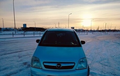 Opel Meriva, 2007 год, 420 000 рублей, 1 фотография