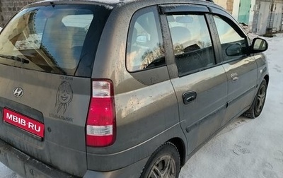 Hyundai Matrix I рестайлинг, 2008 год, 415 000 рублей, 1 фотография