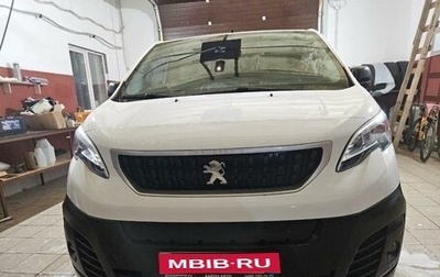 Peugeot Expert, 2022 год, 4 200 000 рублей, 1 фотография