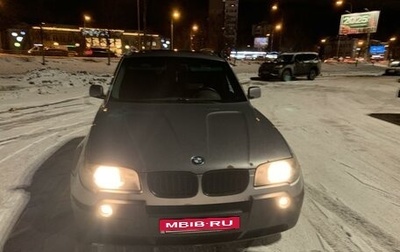 BMW X3, 2004 год, 800 000 рублей, 1 фотография