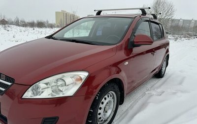 KIA cee'd I рестайлинг, 2009 год, 630 000 рублей, 1 фотография