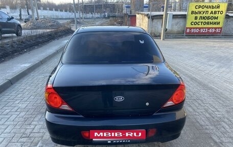 KIA Spectra II (LD), 2008 год, 355 000 рублей, 19 фотография