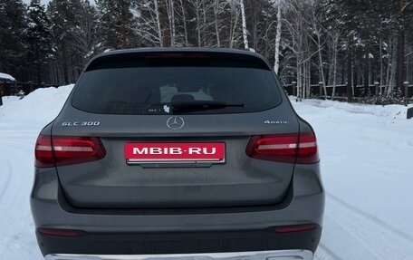 Mercedes-Benz GLC, 2019 год, 3 500 000 рублей, 14 фотография