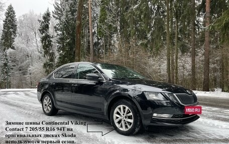 Skoda Octavia, 2017 год, 2 100 000 рублей, 8 фотография