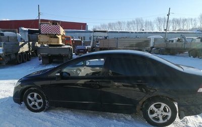 Honda Civic VIII, 2006 год, 580 000 рублей, 1 фотография