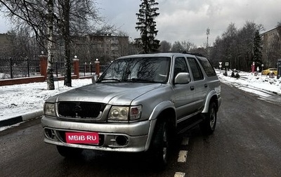 Great Wall Safe, 2008 год, 500 000 рублей, 1 фотография