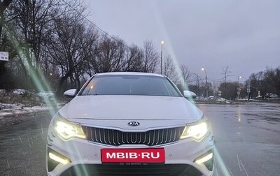 KIA Optima IV, 2018 год, 1 920 000 рублей, 1 фотография