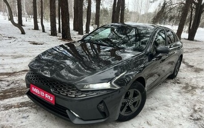 KIA K5, 2021 год, 2 385 000 рублей, 1 фотография