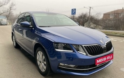 Skoda Octavia, 2019 год, 2 220 000 рублей, 1 фотография