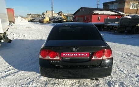 Honda Civic VIII, 2006 год, 580 000 рублей, 8 фотография