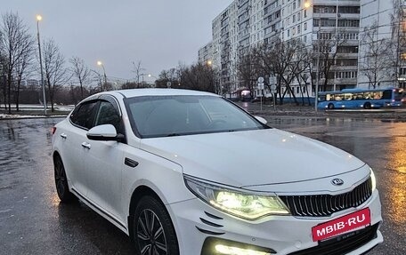 KIA Optima IV, 2018 год, 1 920 000 рублей, 7 фотография