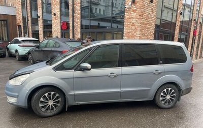 Ford Galaxy II, 2008 год, 700 000 рублей, 1 фотография