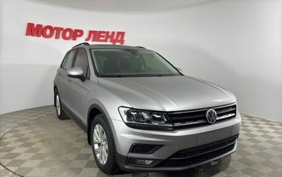 Volkswagen Tiguan II, 2019 год, 2 245 000 рублей, 1 фотография