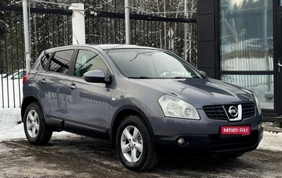 Nissan Qashqai, 2007 год, 879 000 рублей, 1 фотография