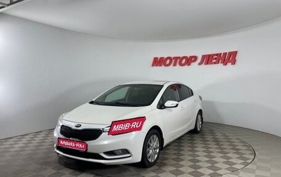 KIA Cerato III, 2014 год, 1 249 000 рублей, 1 фотография