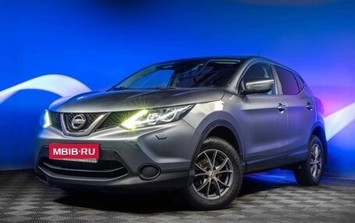 Nissan Qashqai, 2014 год, 1 230 000 рублей, 1 фотография