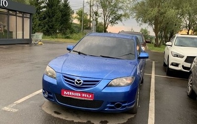 Mazda 3, 2004 год, 550 000 рублей, 1 фотография