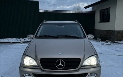 Mercedes-Benz M-Класс, 2004 год, 1 280 000 рублей, 1 фотография