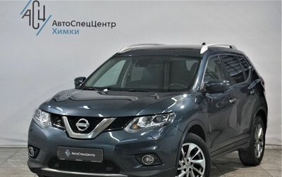 Nissan X-Trail, 2018 год, 2 229 800 рублей, 1 фотография