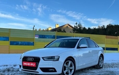 Audi A4, 2012 год, 1 529 000 рублей, 1 фотография