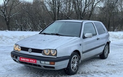 Volkswagen Golf III, 1993 год, 200 000 рублей, 1 фотография