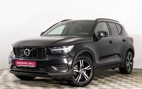 Volvo XC40 I, 2021 год, 3 889 000 рублей, 1 фотография