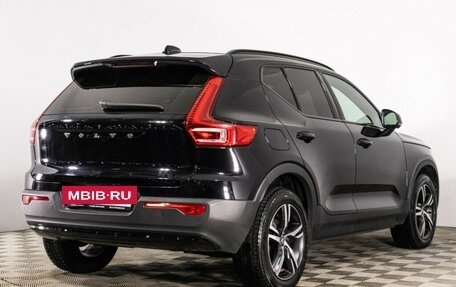 Volvo XC40 I, 2021 год, 3 889 000 рублей, 5 фотография