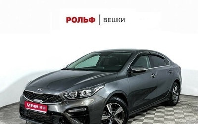 KIA Cerato IV, 2019 год, 2 097 000 рублей, 1 фотография