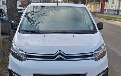 Citroen SpaceTourer I, 2020 год, 5 200 000 рублей, 1 фотография