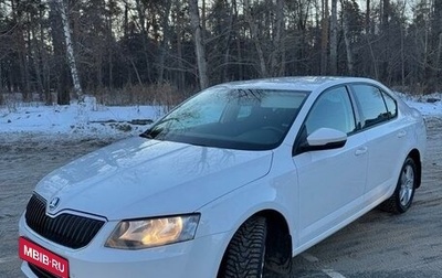 Skoda Octavia, 2015 год, 1 860 000 рублей, 1 фотография