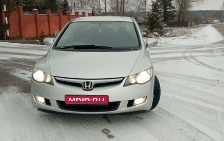 Honda Civic VIII, 2005 год, 585 000 рублей, 1 фотография