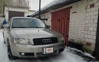 Audi A4, 2004 год, 580 000 рублей, 1 фотография