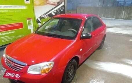 KIA Cerato I, 2006 год, 420 000 рублей, 13 фотография