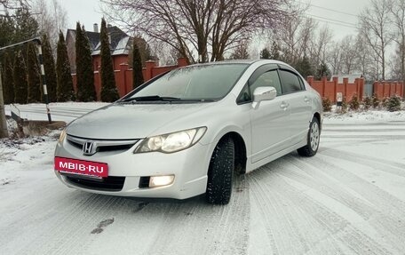 Honda Civic VIII, 2005 год, 585 000 рублей, 4 фотография