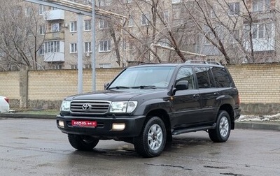 Toyota Land Cruiser 100 рестайлинг 2, 2001 год, 1 699 000 рублей, 1 фотография