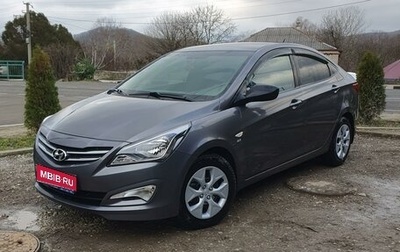 Hyundai Solaris II рестайлинг, 2016 год, 1 250 000 рублей, 1 фотография