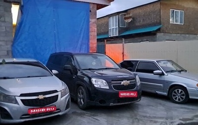 Chevrolet Orlando I, 2012 год, 950 000 рублей, 1 фотография