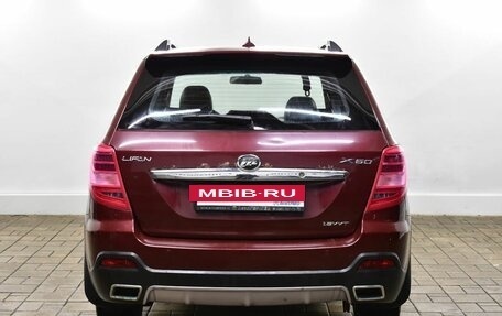 Lifan X60 I рестайлинг, 2017 год, 750 000 рублей, 3 фотография