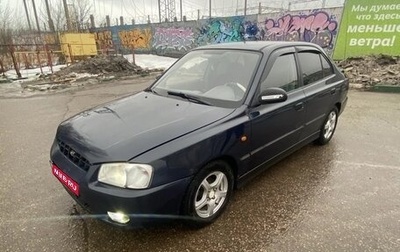 Hyundai Accent II, 2001 год, 280 000 рублей, 1 фотография