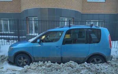 Skoda Roomster, 2008 год, 870 000 рублей, 1 фотография