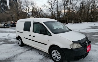 Volkswagen Caddy III рестайлинг, 2010 год, 870 000 рублей, 1 фотография