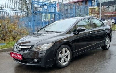 Honda Civic VIII, 2011 год, 1 300 000 рублей, 1 фотография