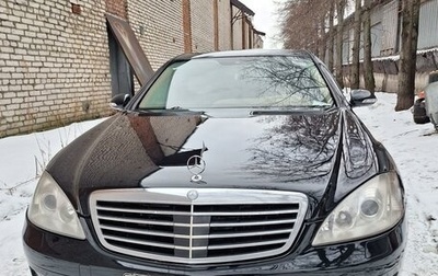 Mercedes-Benz S-Класс, 2009 год, 1 650 000 рублей, 1 фотография