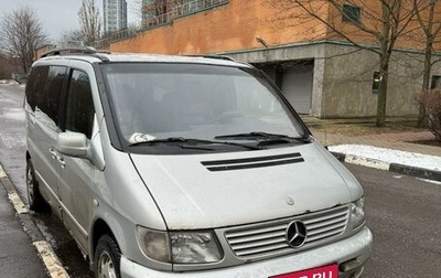 Mercedes-Benz Vito, 1999 год, 590 000 рублей, 1 фотография