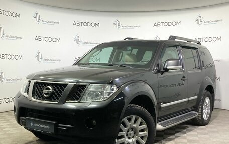 Nissan Pathfinder, 2011 год, 1 447 000 рублей, 1 фотография