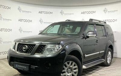 Nissan Pathfinder, 2011 год, 1 447 000 рублей, 1 фотография